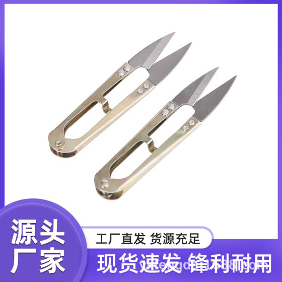 Bamboo brand factory wholesale TC-805 electroplating spring cross stitch small scissors thread cutting head small scissors yarn scissors