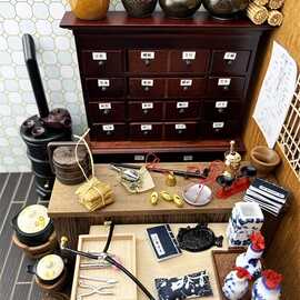 1:12房场景模型老式柜子 陶瓷罐子 药包 称 药书  捣药罐