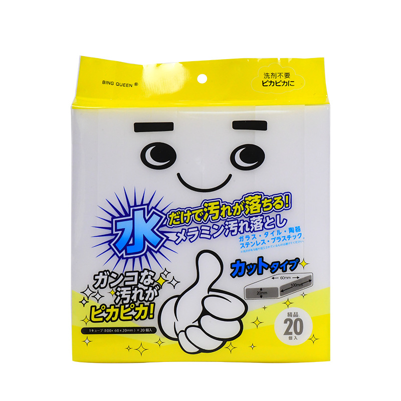 고급 일본산 10*6*2cm 20개입