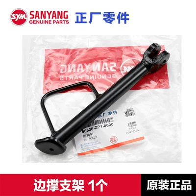 Original Accessories for Sanyang Scooter Dijue 125 Side Stand, Side Bracket, Diagonal Support, Side Kickstand, Spring, Original Factory (Motorcycle frame) - side-support-bracket-original-and-authentic