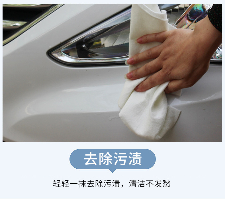 pu南韩擦车布_11.jpg