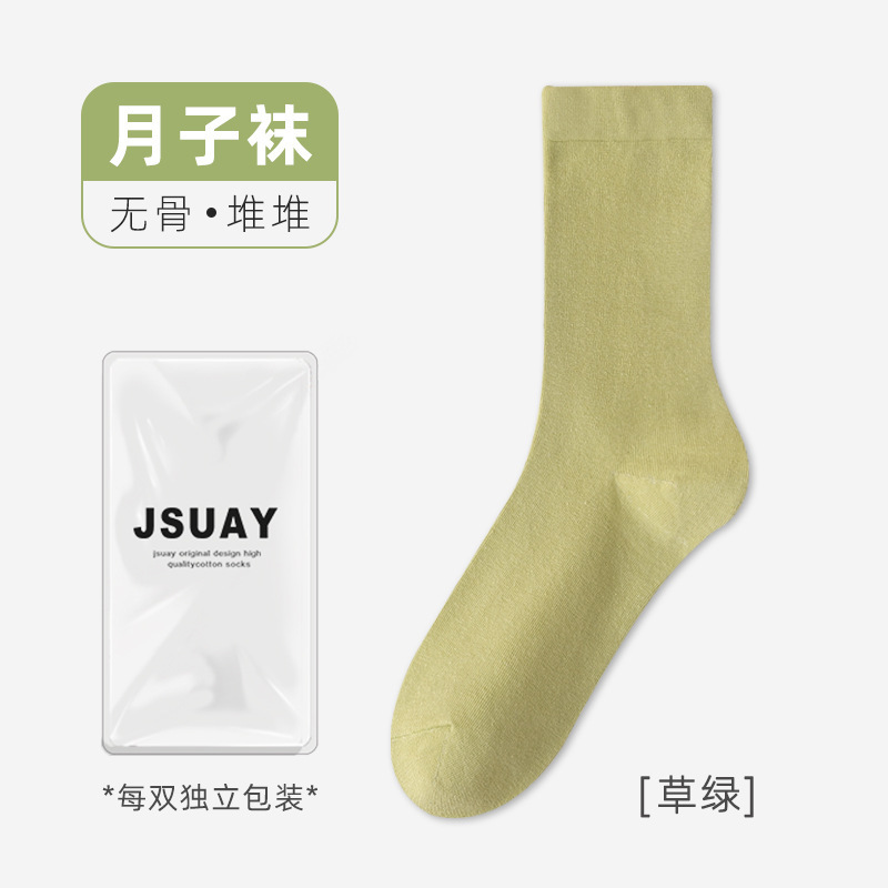 袜子女春秋款中筒袜纯棉宽口月子袜纯色百搭无骨长筒袜堆堆袜批发|undefined