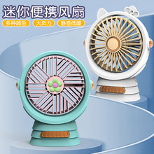 ��Ʒ��̨ͨʽС���� ����USB�����Ȱ칫����̨ʽ����Ȼ������