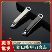定制斜口鹰嘴修甲指甲钳 企业周年活动礼品专用美甲工具批发logo