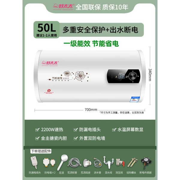50-liter drum mechanical knob + water outlet power off + high configuration