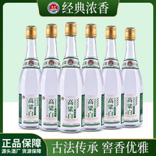 人气新品高粱白42度500ml*6光瓶酒水 纯粮食白酒浓香型 一件代发