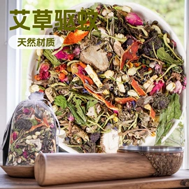 足浴液;香包/香囊;香薰