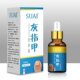 [Official] Suai onychomycosis brightening nail suppression liquid goes to onychomycosis manufacturers to supply a generation of onychomycosis