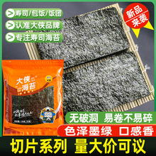 F��̦��˾̨�����������ʳ��ʳƷ���b�����־��ϲ˰��д�Ƭ