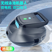 游泳池吸污机全自动水下清洗机无线水龟大功率池底清洁机器人厂家