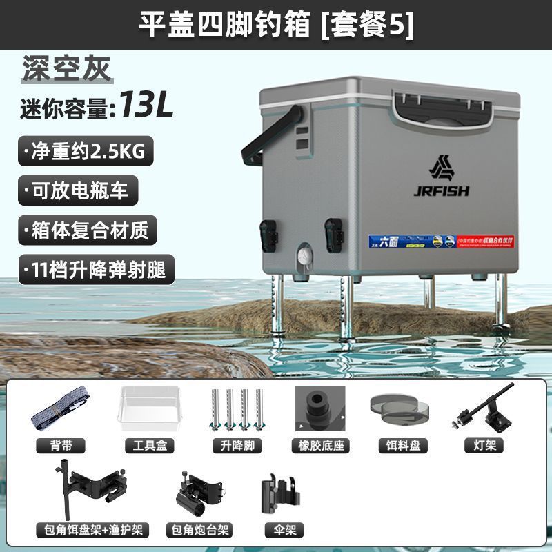 2023 nuevo mini mini caja de pesca 13 litros mini ultra ligero con pies se puede sentar pequeña caja de pesca salvaje al por mayor