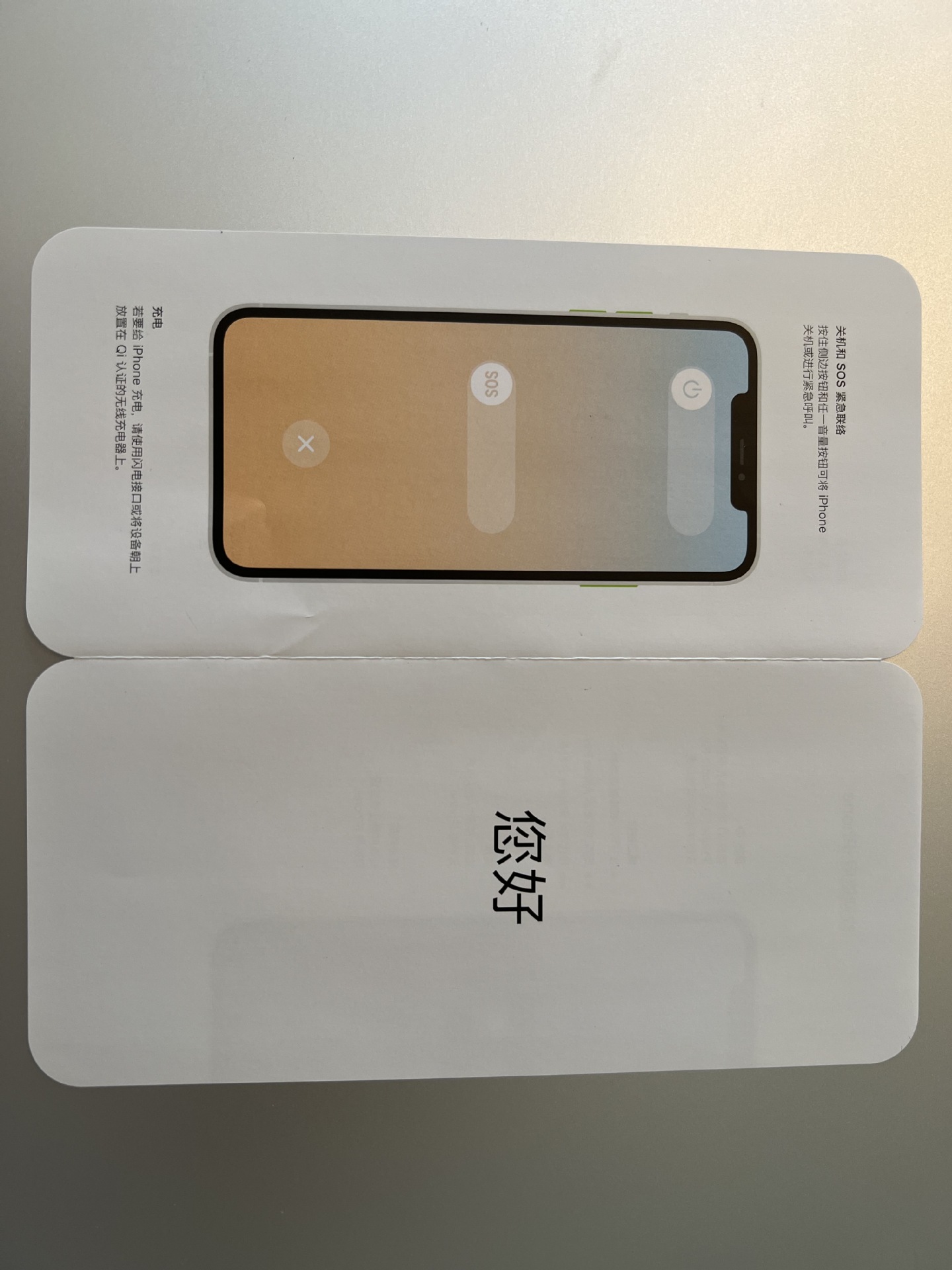 非标外包装纸盒通讯器材盒200G袋低VOCs油墨彩印纸盒复合型胶粘剂