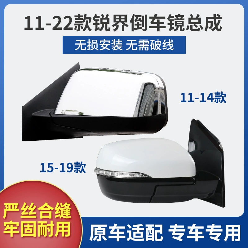 Подходит для Ford Edge 11-22, зеркало заднего вида в сборе, электрическое складное зеркало заднего вида Edge
