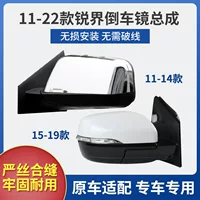 Подходит для зеркала заднего вида Ford Edge 11-22, импортное зеркало заднего вида Edge, электрический складной отражатель