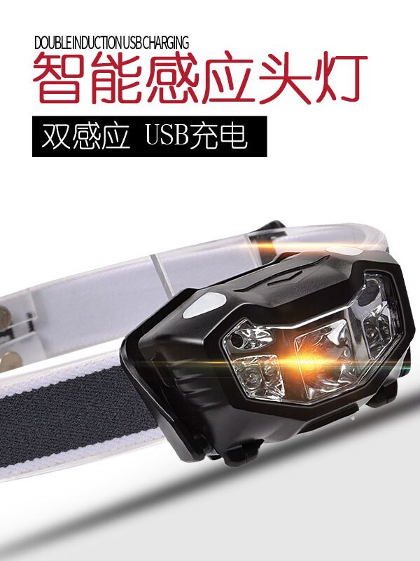 新型アウトドアスポーツヘッドライトLED高亮充電可能ヘッドライトヘッドランプアウトドアヘッドは強い光の懐中電灯をつけて防水します。|undefined