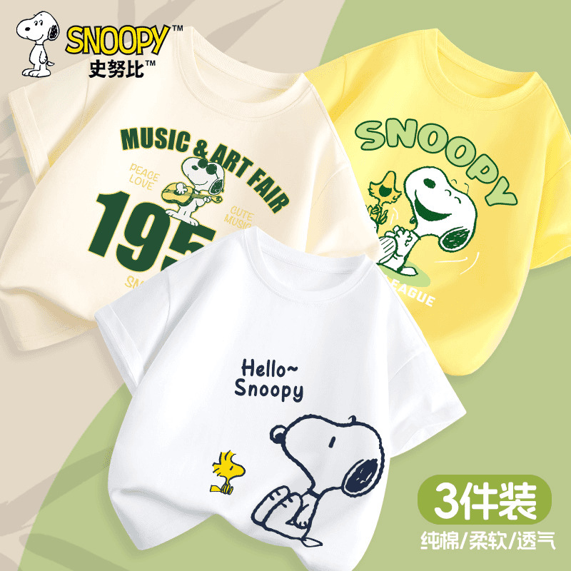 [남아 면 100% 반팔] 화이트치즈 누비블랙_9