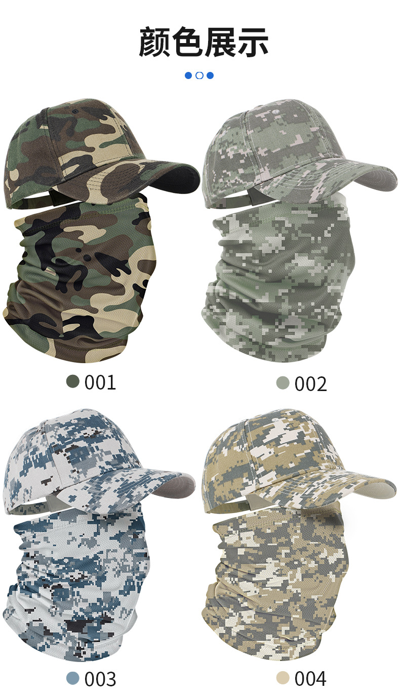 Amazon Sommer Outdoor Herren Angelkappe mit UV-Schutz und Gesichtsschutz, Kombination mit Tarnmuster, weiches Outdoor Baseballkappe