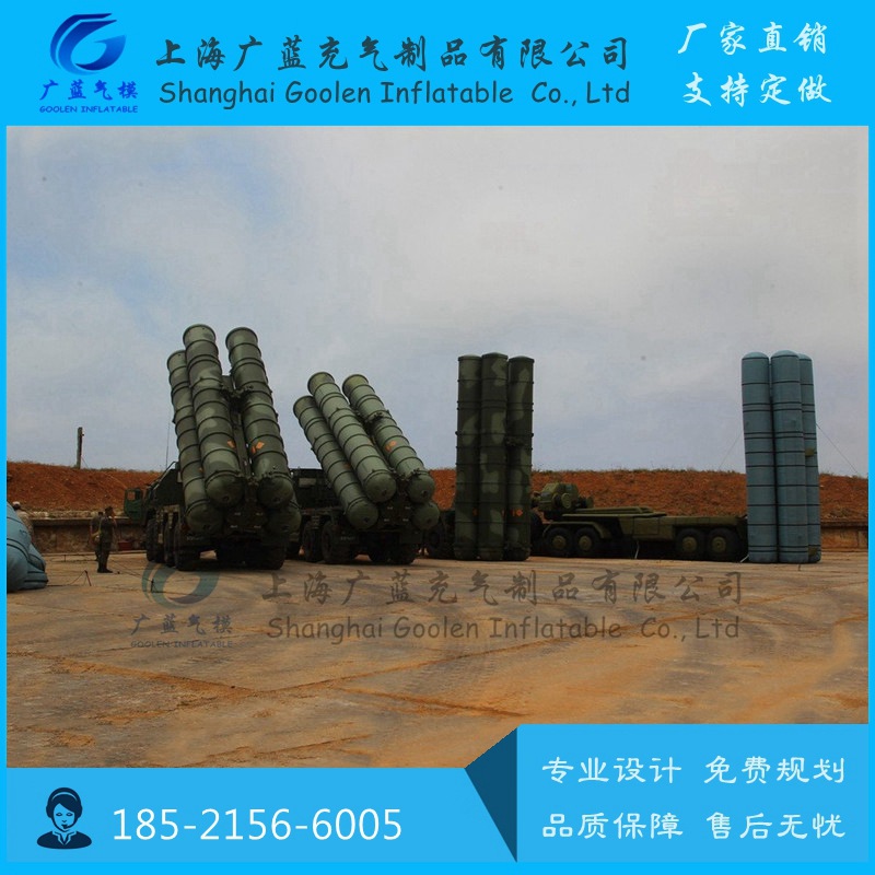 导弹模型红外雷达充气飞弹坦克飞机大炮雷达指挥车通讯车导弹发射