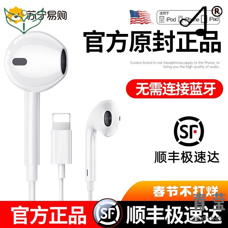 Suitable for 12 mobile phones 13 headphones 14 wired 14 Apple 11 Prime/8 dedicated 696