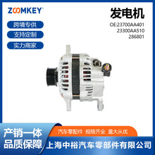 ���������������˹��³��ʨ�����23700AA401 23300AA510 286801