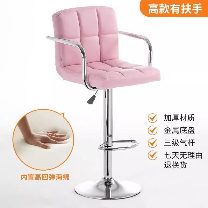 Silla de elevación de bar de paquete flexible, silla de elevación, silla alta giratoria ajustable, silla de cajero, silla de recepción