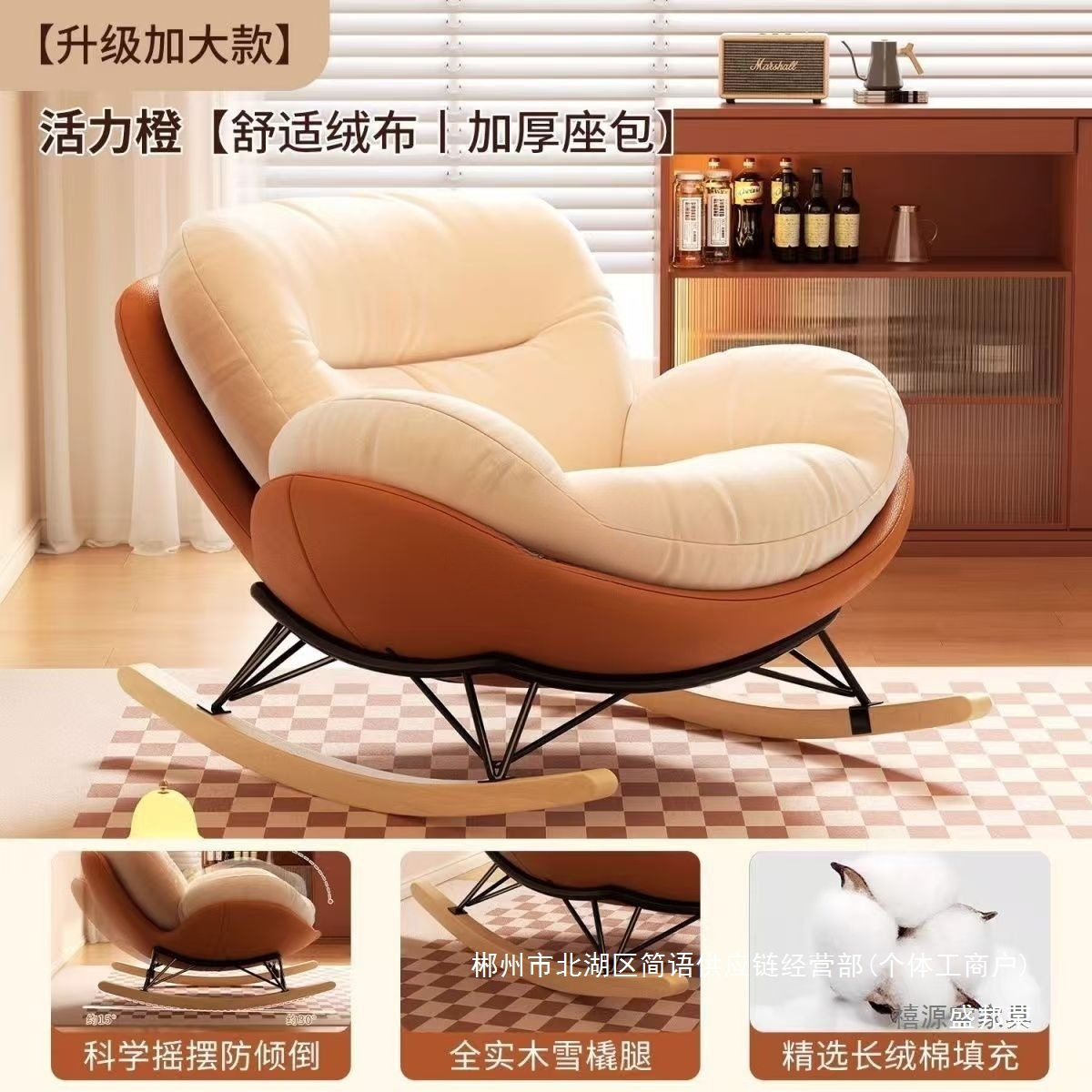 Fábrica directa mariposa mecedora dormitorio adulto sillón relajado sofá sillón relajado casero balcón mecedora