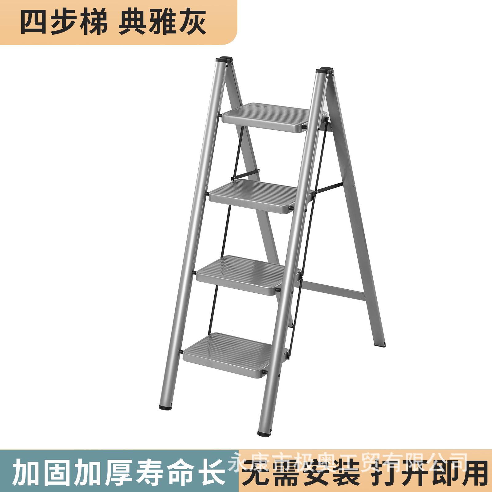 Escalera doméstica engrosada escalera plegable escalera de espiga multifuncional interior multifuncional retráctil de tres pasos taburete de escalera pequeña de cuatro pasos