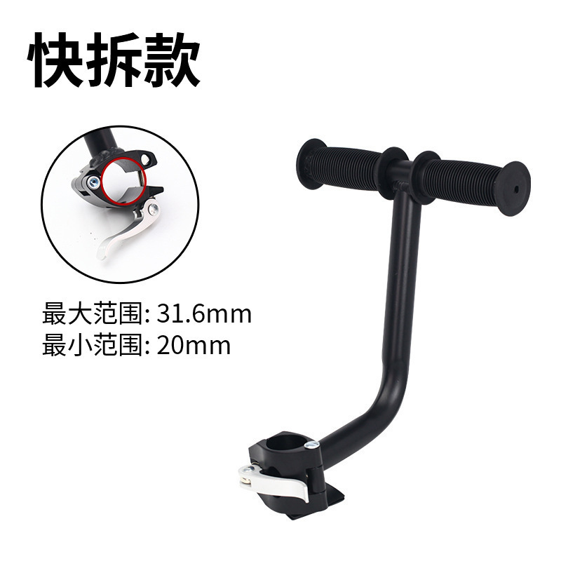 メーカー卸売自転車アームレスト乗客子供用アームレストリアマウントアルミニウム合金素材の仕上がり|undefined