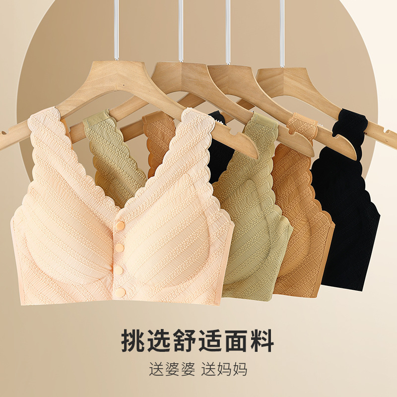 New Bubble Lace Middle-aged and Elderly Bra Women's No Steel Ring Front Button Gathering Comfortable Casual plus size Underwear Women New Bubble Lace Middle-aged and Elderly Bra Women's No Steel Ring Front Button Gathering Comfortable Casual plus size Underwear Women
