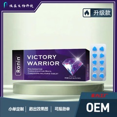 工場在庫卸売高麗人参マカ圧縮錠キャンディ錠ジンゴ男性用非即効性砂糖1粉末0.510錠オイスター