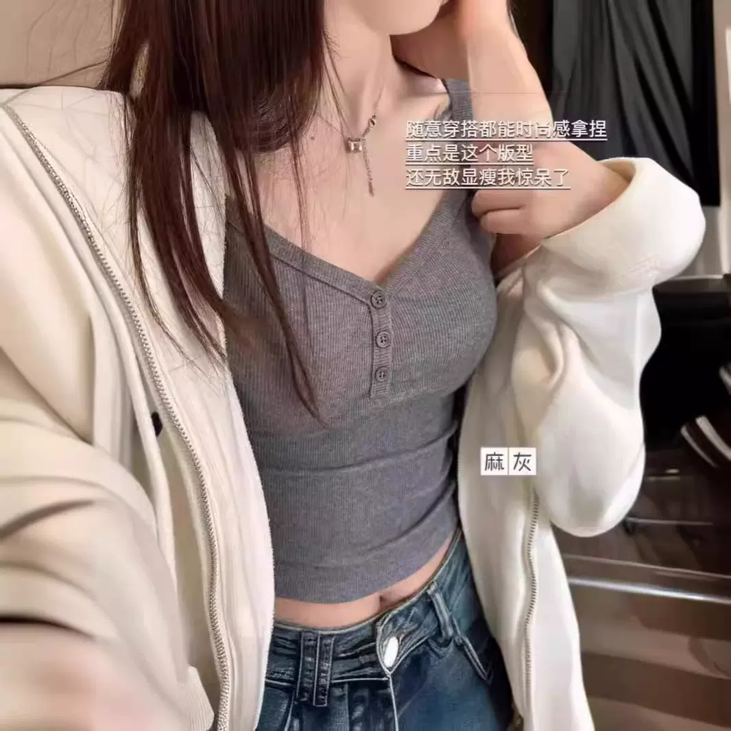 春夏款新款美背内衣中长款纽扣吊带一体杯带胸垫背心显瘦内搭外穿