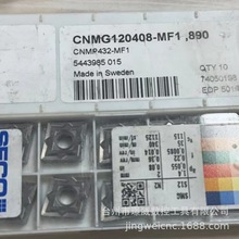 SECOɽCNMG120408-MF1 890/TS2000CNCķ⁺Ͻ܇Ƭ