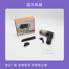 ワイヤレス車載掃除機ポータブル充電家庭用小型ミニデスクトップクリーニングクロスボーダーusb車家両用
