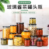 Круглый широкий рот жести крышка стеклянная бутылка маринада с медом консервированный маринад с соусом чили варенье горчица бутылка