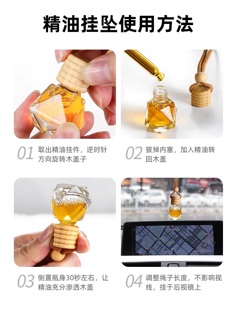 Wholesale Car Perfume Refill Liquid, Long-Lasting Light Fragrance for Cars, Unisex Osmanthus Cologne Essential Oil for Car Interior