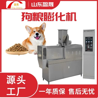 猫粮膨化机 狗粮食品生产线 小型狗粮生产线 大型宠物饲料膨化机