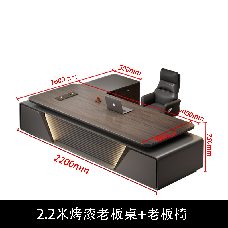 现代老板办公桌轻奢高级感烤漆桌面大班台简约总裁桌经理桌椅组合|undefined