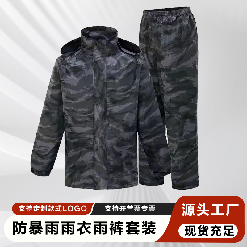Traffic Duty Thickened Reflective Raincoat suit Hiking Raincoat Outdoor Breathable Camouflage Raincoat Rain Pants suit Traffic Duty Thickened Reflective Raincoat suit Hiking Raincoat Outdoor Breathable Camouflage Raincoat Rain Pants suit