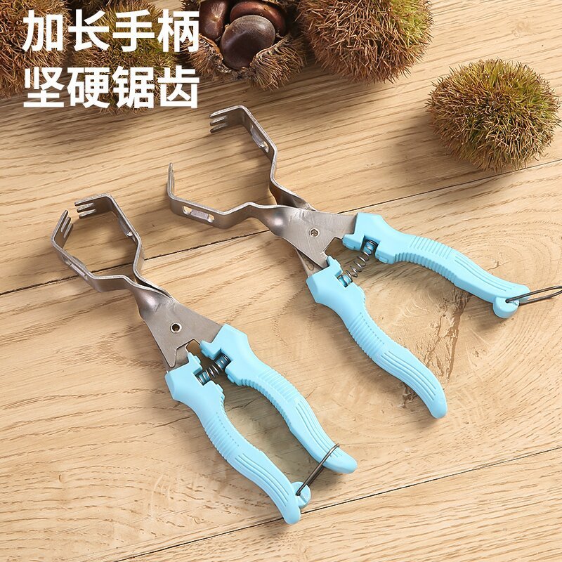板栗脱蓬器剥板栗刺工具开口夹板栗开刺球神器拨板栗开壳器钳子|undefined