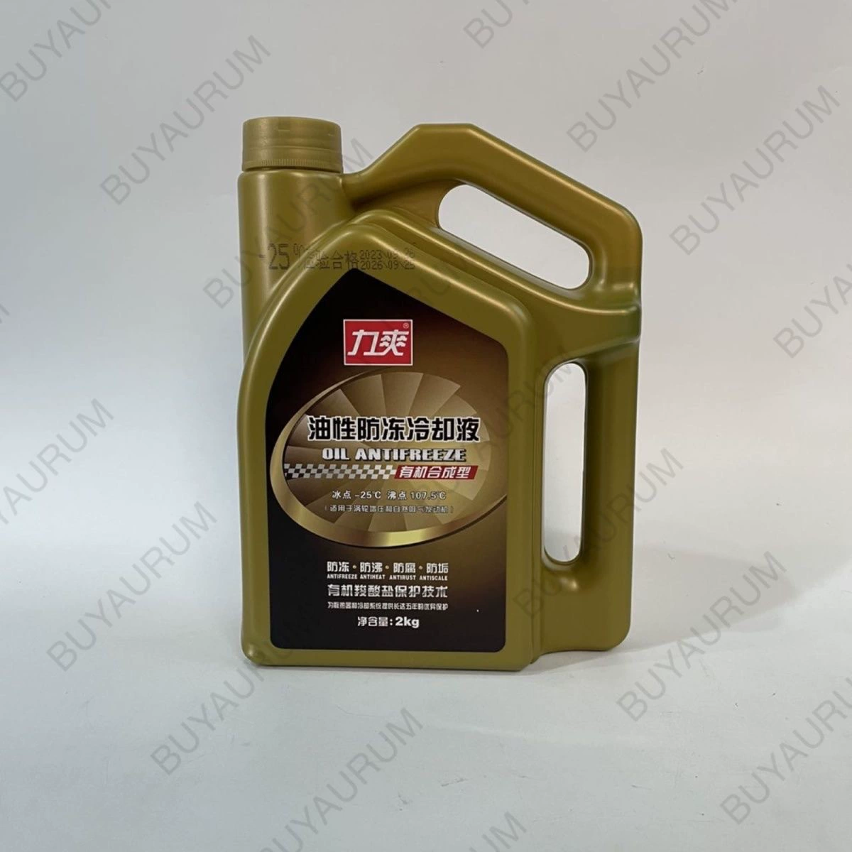 Lishuang масляный -25 градусов красный зеленый охлаждающий автомобильный антифриз круглый год универсальный коробка 10 шт.