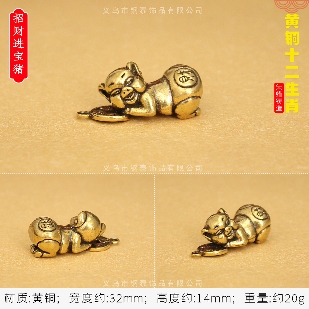 황동 3 차원 12 조디악 [행운의 돼지]]