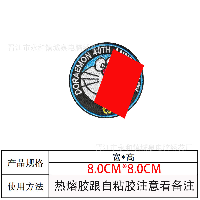 둥근 고양이 [벨크로]