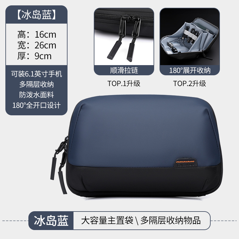 아이슬란드 블루