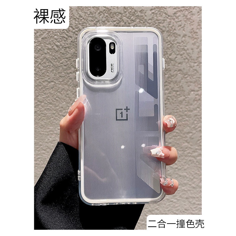 Suitable for OnePlus Ace6T phone case, transparent OnePlus Ace5, high-end simple Ace3PRO protective cover, two-in-one
