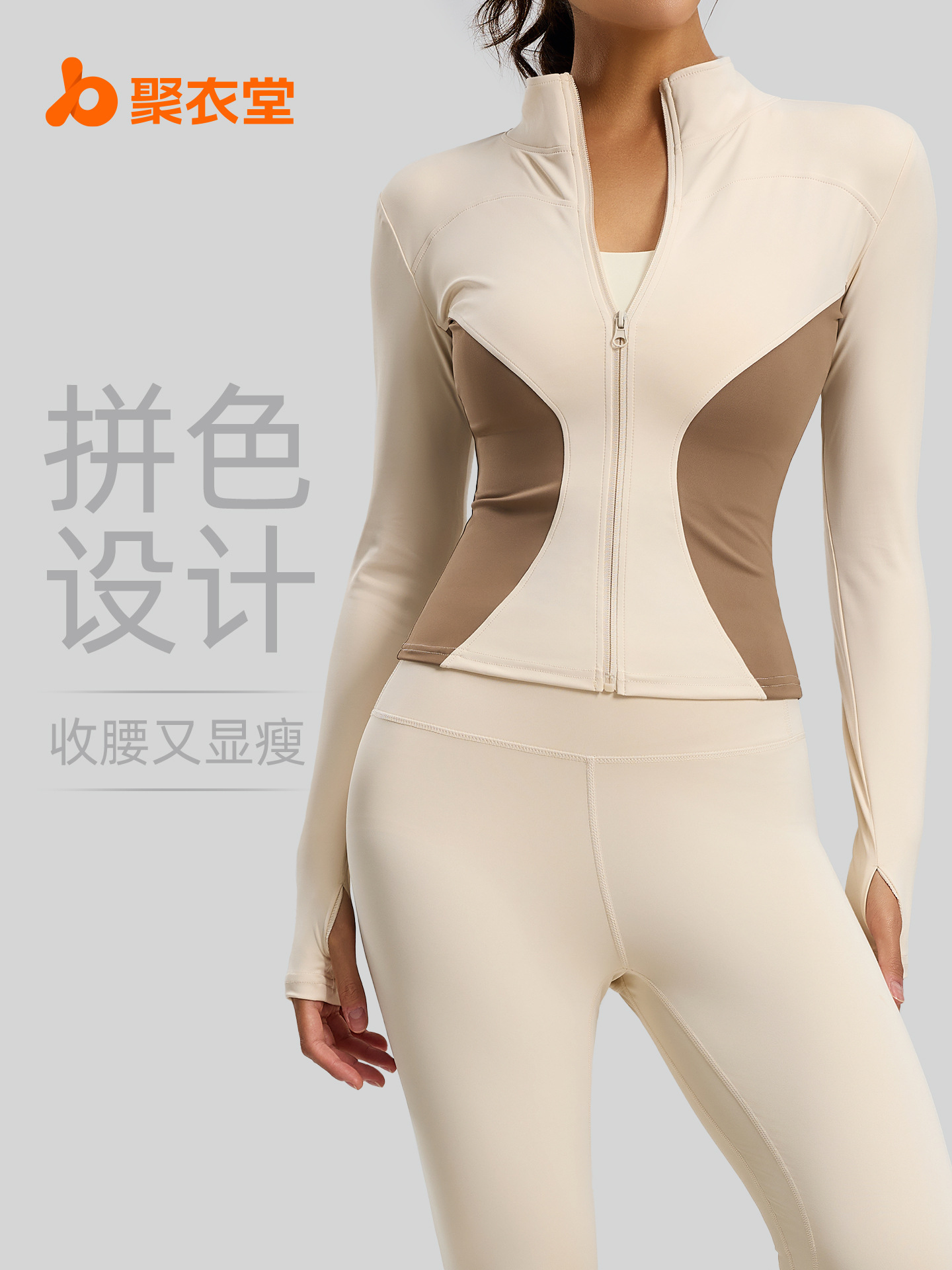 Juyitang Chaqueta de ropa de yoga delgada y delgada a juego de color Chaqueta de fitness deportiva para mujer