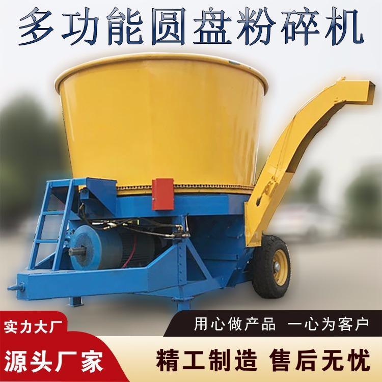 移动式秸秆铡草揉丝机 圆筒式牧草粉碎机 自动进料草捆粉碎机价格