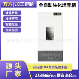 金属建材;塑料建材;螺钉