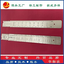 不锈钢石油钻具接头尺用于快速检测NC/REG/IF等扣型的测量尺定制
