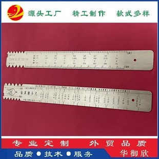 Stainless Steel Petroleum Drill Connector Ruler Is Used for Quick Detection Nc/Reg/If Equal Buckle Type Measuring Ruler Customization