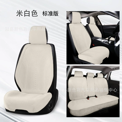 package car cushion seat cover, Seat cushion, seat cover - off-white-main-and-auxiliary-2-piece-headless-pillow